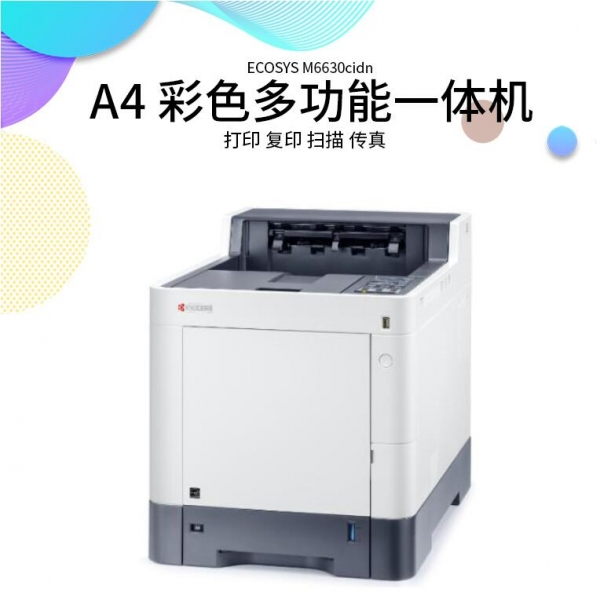 顺德区租赁租用复印机 打印机 速印机 一体机
